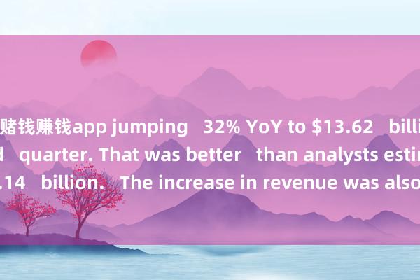 赌钱赚钱app jumping   32% YoY to $13.62   bi